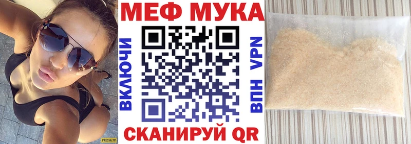 Где купить наркоту Гусь-Хрустальный A PVP Канабис COCAIN Мефедрон Гашиш
