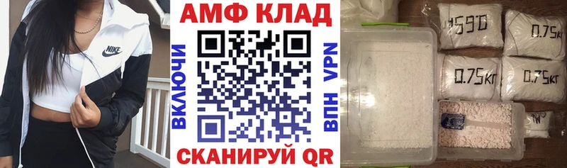 Amphetamine Розовый  мега ссылка  Гусь-Хрустальный 