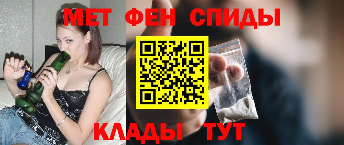 Гусь-Хрустальный  Амфетамин  Вход с VPN  Амфетамин Розовый 