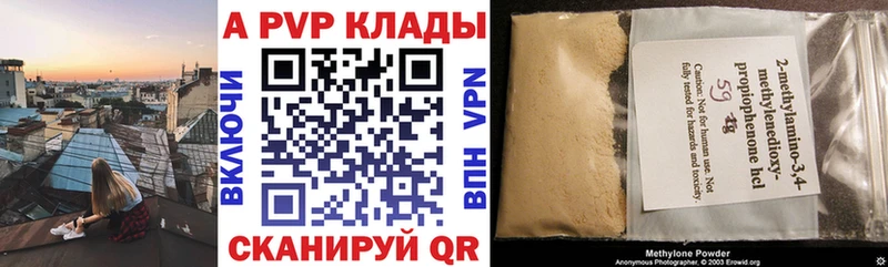 А ПВП мука  Гусь-Хрустальный 