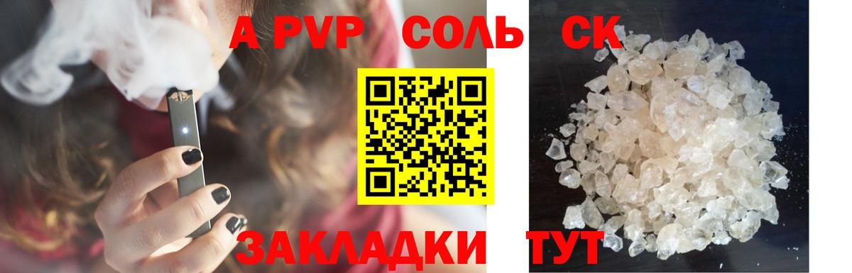 Alfa_PVP мука  Вход с VPN  Alfa_PVP СК КРИС  Гусь-Хрустальный 