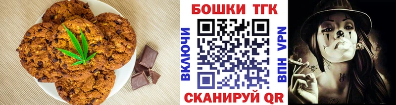 Еда ТГК марихуана  Гусь-Хрустальный 