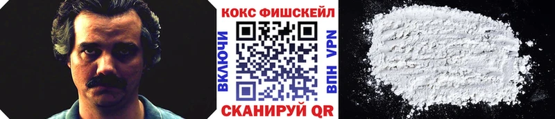 KRAKEN ССЫЛКА  Гусь-Хрустальный  КОКАИН Columbia  цена  