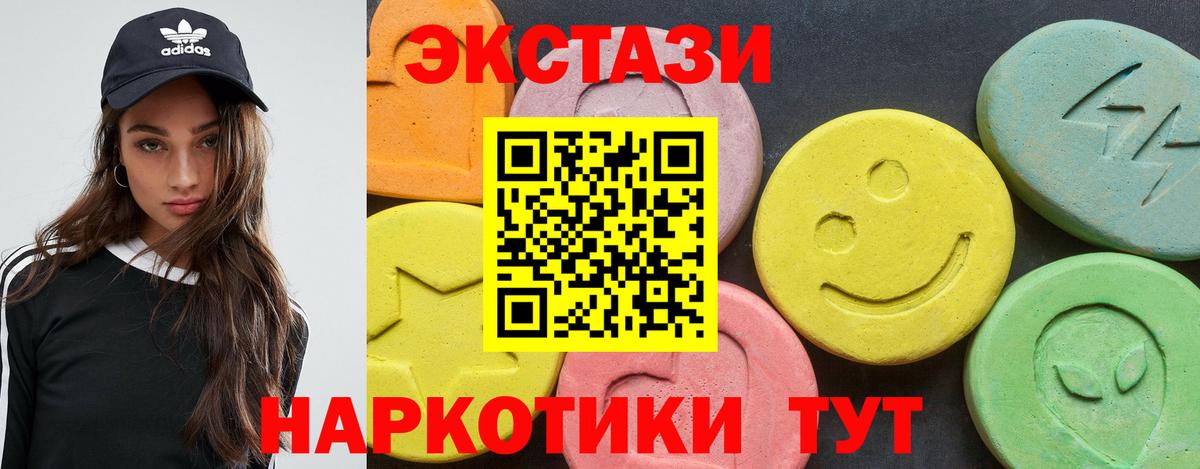 Экстази Punisher Гусь-Хрустальный