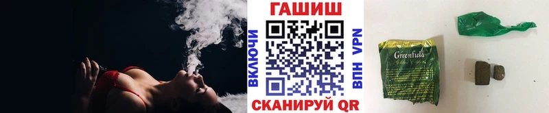 Гашиш гашик  Гусь-Хрустальный 