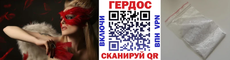 как найти закладки Гусь-Хрустальный ГЕРОИН афганец