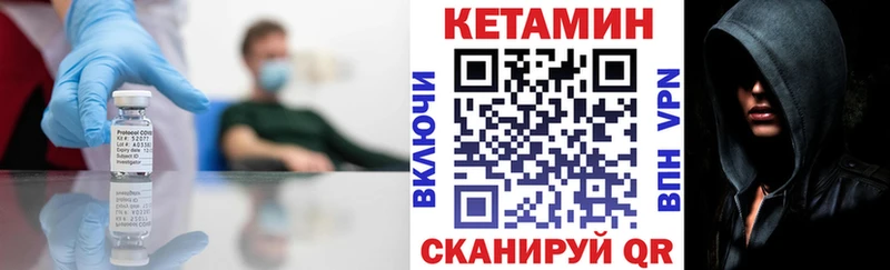 как найти закладки  Гусь-Хрустальный  Кетамин ketamine 
