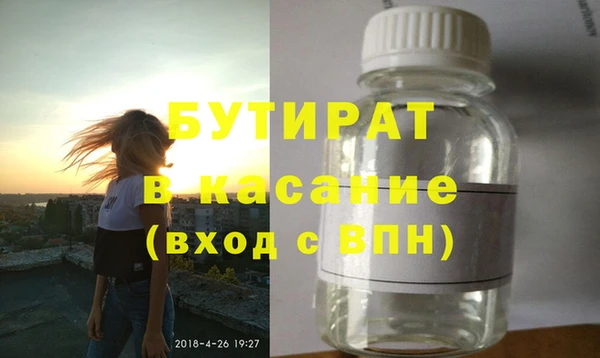 кокаин Абаза