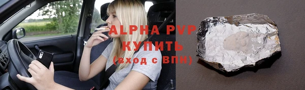 метамфетамин Алзамай