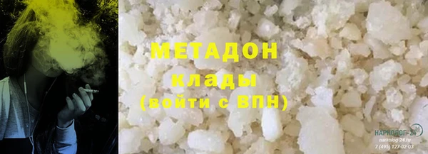 метамфетамин Алзамай