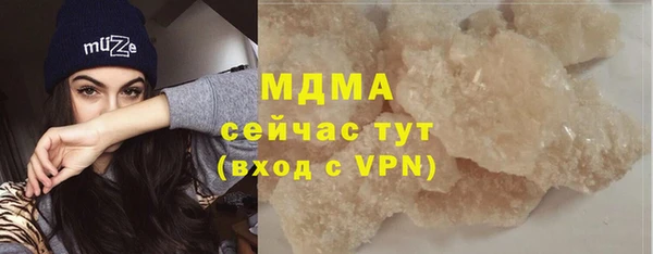 марихуана Елабуга