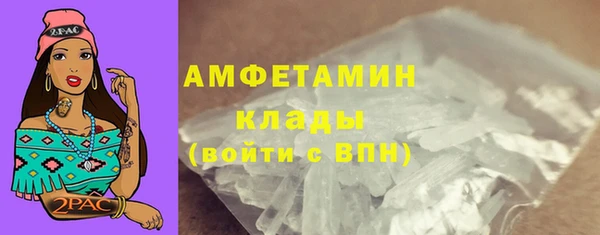 метамфетамин Алзамай