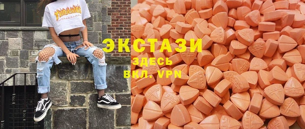 метамфетамин Алзамай