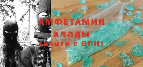 метамфетамин Алзамай