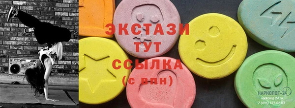 гашишное масло Елизово