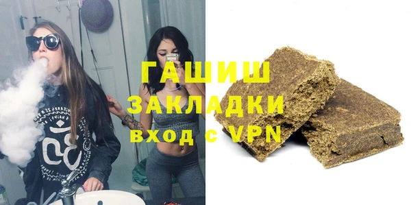 метамфетамин Алзамай