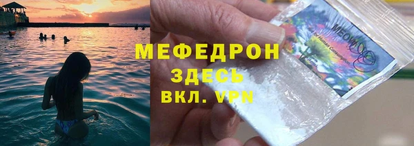 марихуана Елабуга