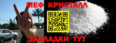 наркотики Краснодар