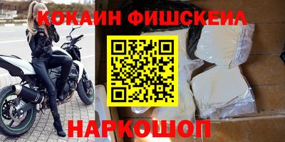 наркотики Краснодар