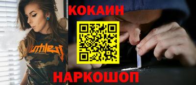 гашишное масло Краснокаменск