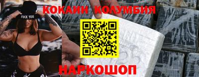 гашишное масло Краснокаменск