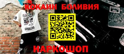 наркотики Краснодар