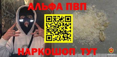 ГАЛЛЮЦИНОГЕННЫЕ ГРИБЫ Кумертау