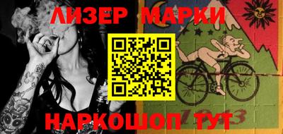 гашишное масло Краснокаменск