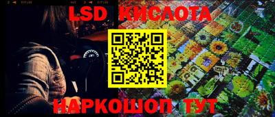 наркотики Краснодар