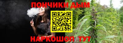 гашишное масло Краснокаменск