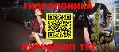 наркотики Краснодар
