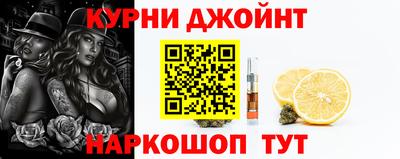 наркотики Краснодар
