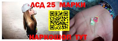 гашишное масло Краснокаменск
