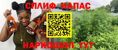 наркотики Краснодар