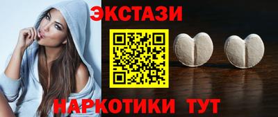 ALPHA PVP Кунгур