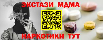 наркотики Краснодар