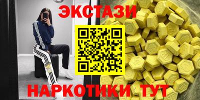 наркотики Краснодар