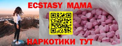 наркотики Краснодар