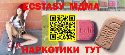 гашишное масло Краснокаменск
