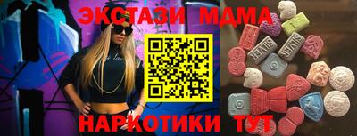 наркотики Краснодар