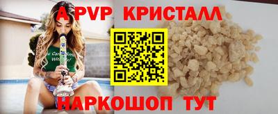 гашишное масло Краснокаменск