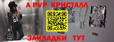 наркотики Краснодар