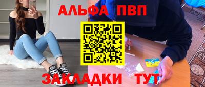 гашишное масло Краснокаменск