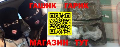 наркотики Краснодар