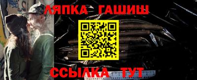 гашишное масло Краснокаменск