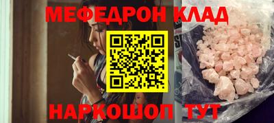 наркотики Краснодар