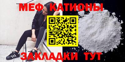 мдпв Краснознаменск