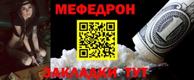 мдпв Краснознаменск