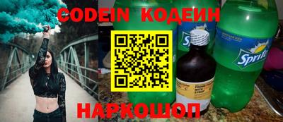 гашишное масло Краснокаменск