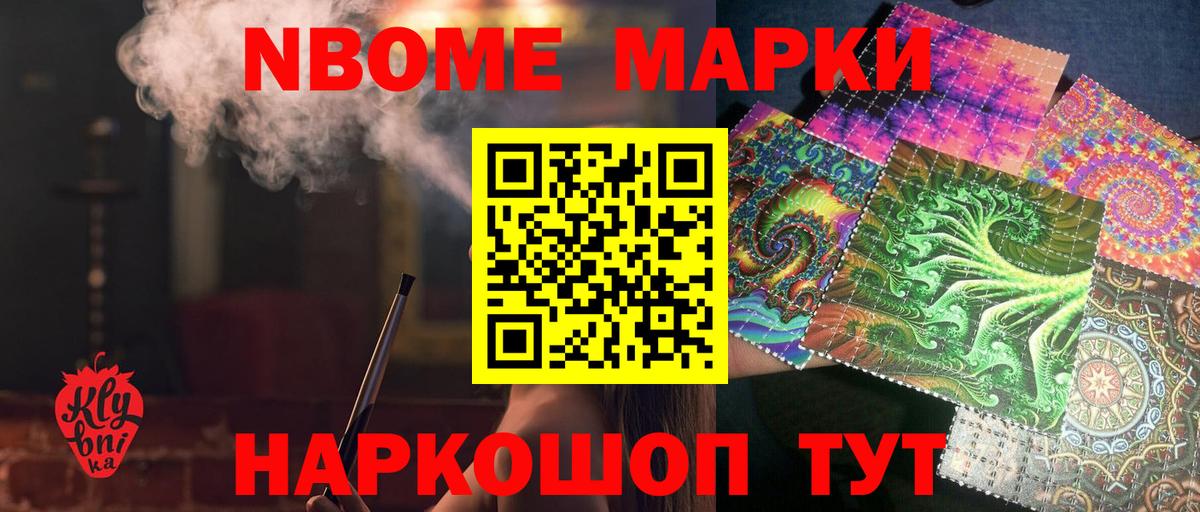 Гусь-Хрустальный  Лсд 25 экстази кислота  hydra   LSD-25 экстази ecstasy  Вход с VPN 